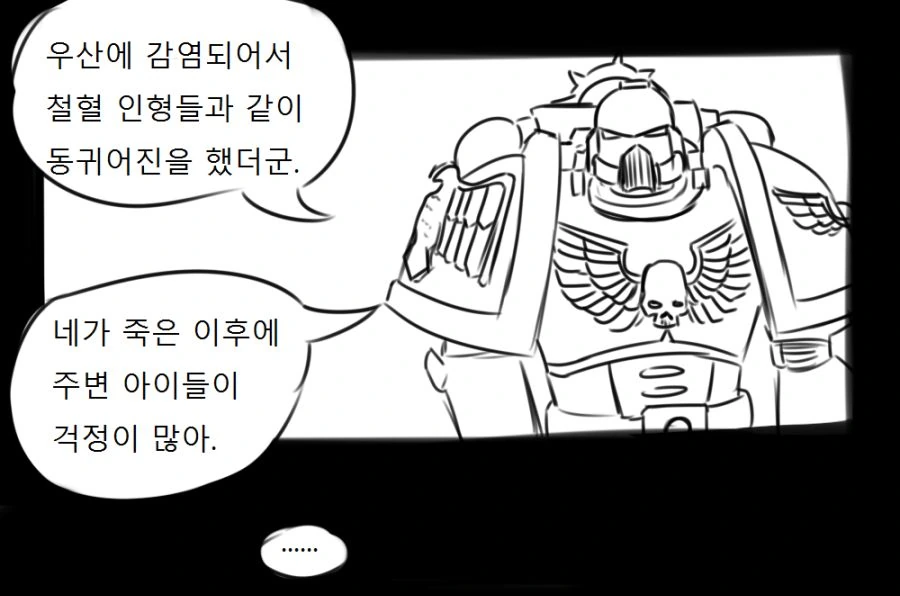manga_1528470_005.webp