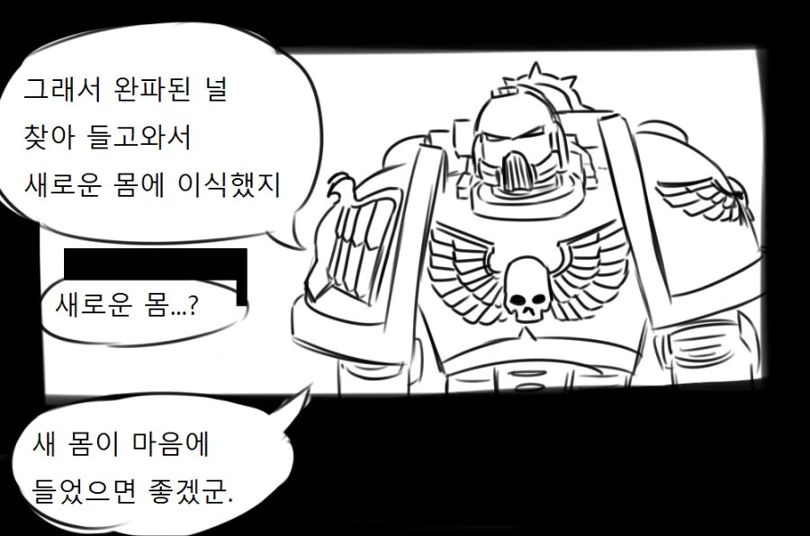 manga_1528470_006.webp