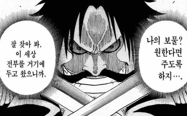 manga_1540887_001.webp