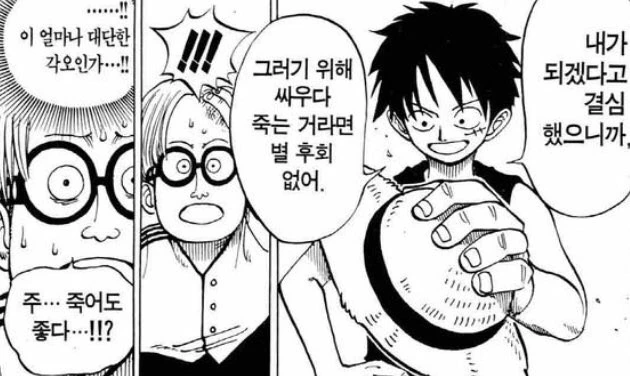 manga_1540887_002.webp