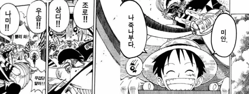 manga_1540887_003.webp