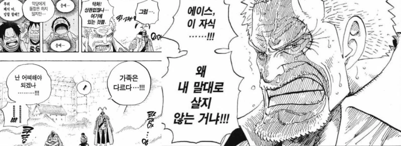 manga_1540887_007.webp
