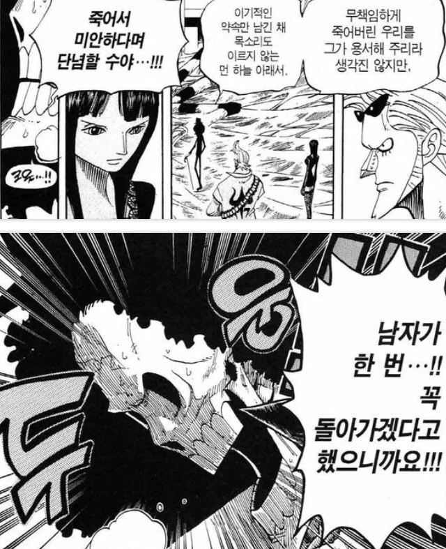 manga_1540887_010.webp