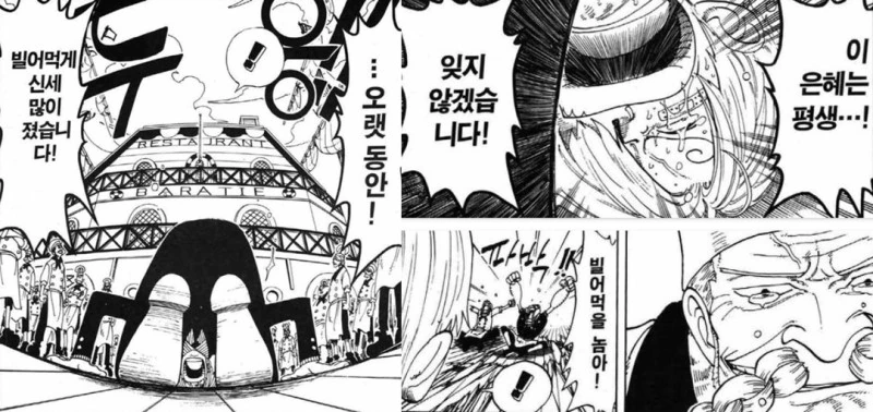 manga_1540887_011.webp