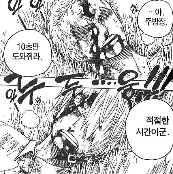 manga_1540887_013.webp