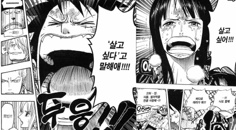 manga_1540887_016.webp