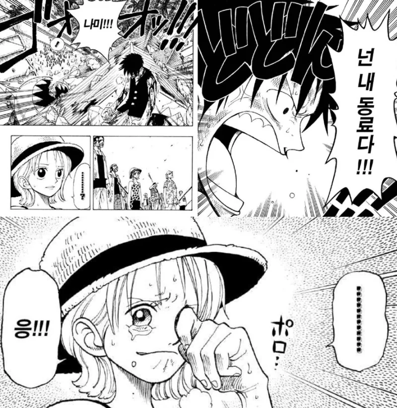 manga_1540887_017.webp