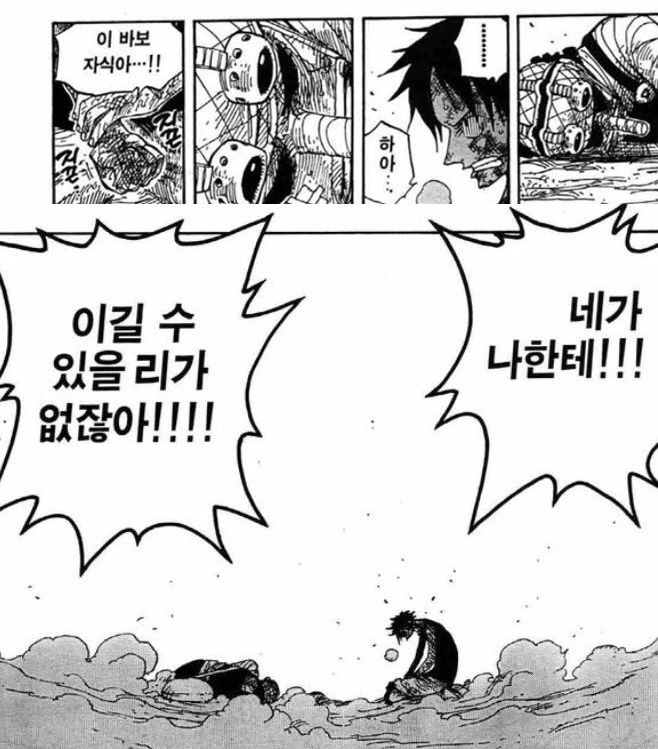 manga_1540887_019.webp
