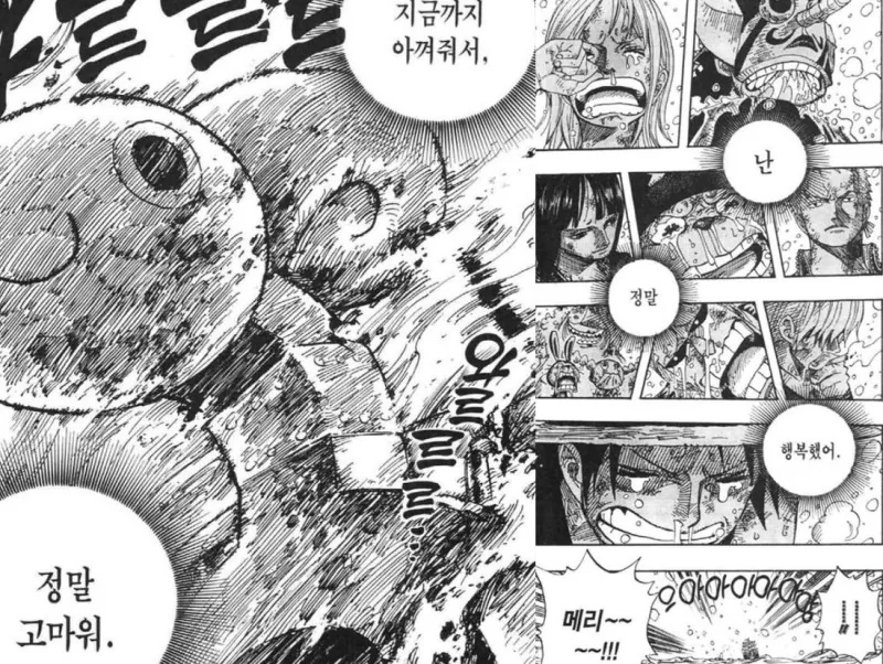 manga_1540887_020.webp
