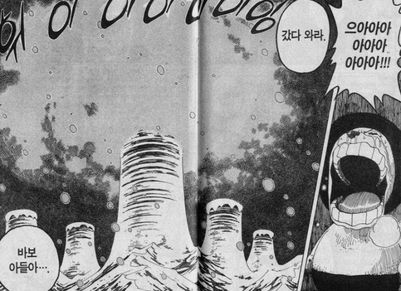 manga_1540887_021.webp