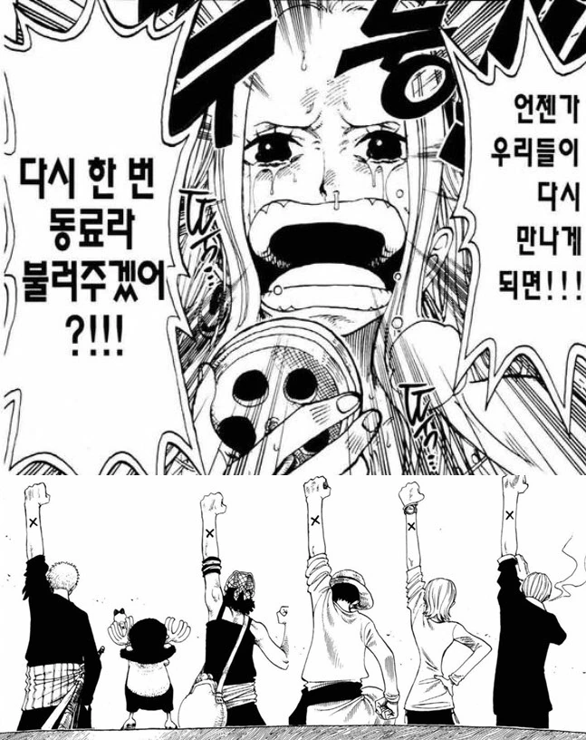 manga_1540887_022.webp