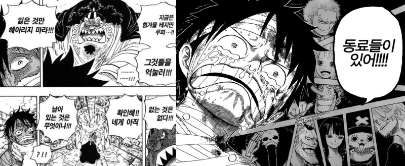 manga_1540887_023.webp