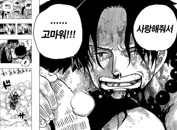 manga_1540887_024.webp