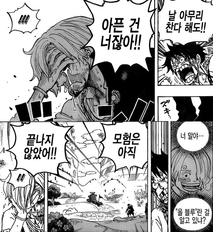 manga_1540887_025.webp