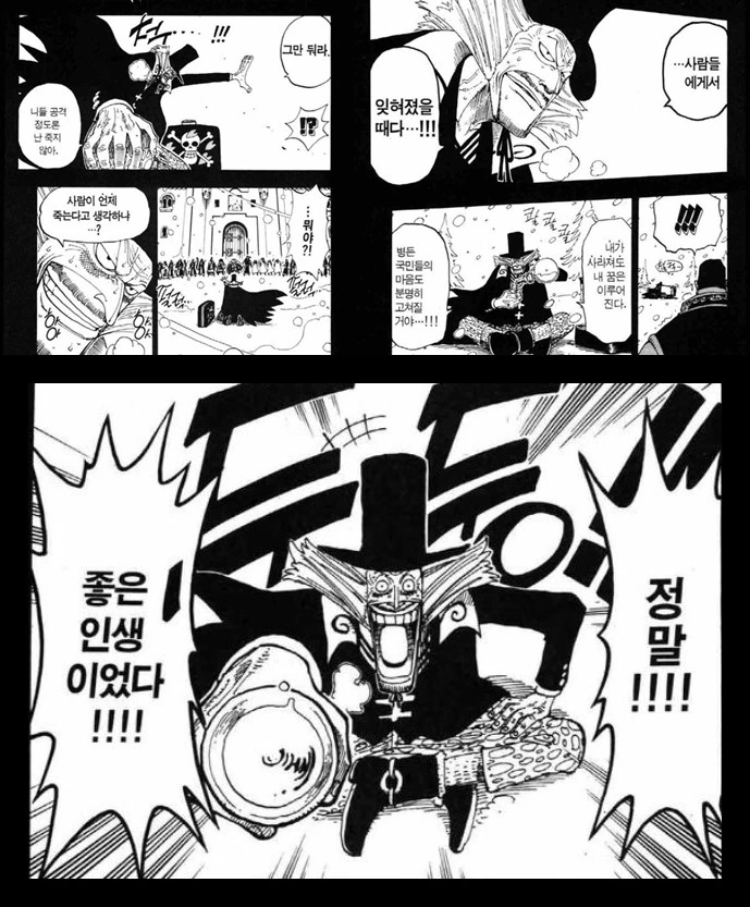 manga_1540887_026.webp