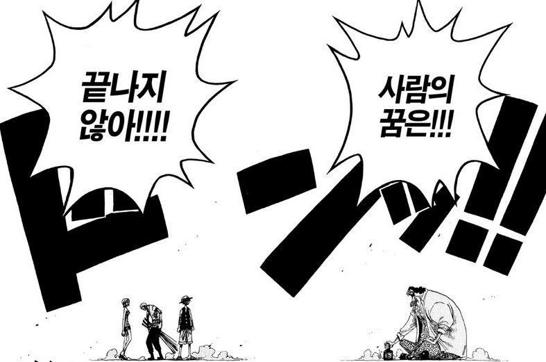 manga_1540887_028.webp