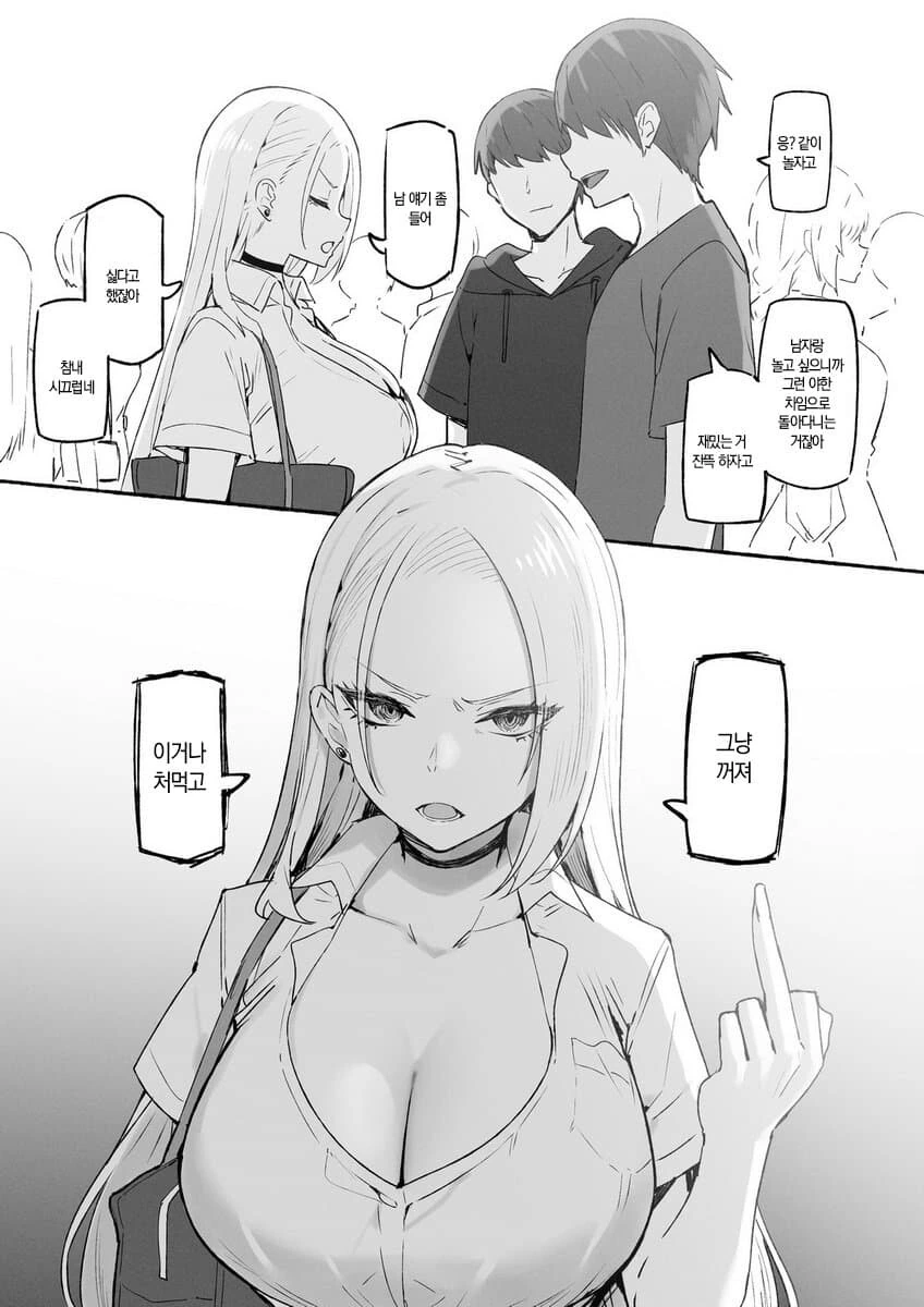 manga_1625819_002.webp