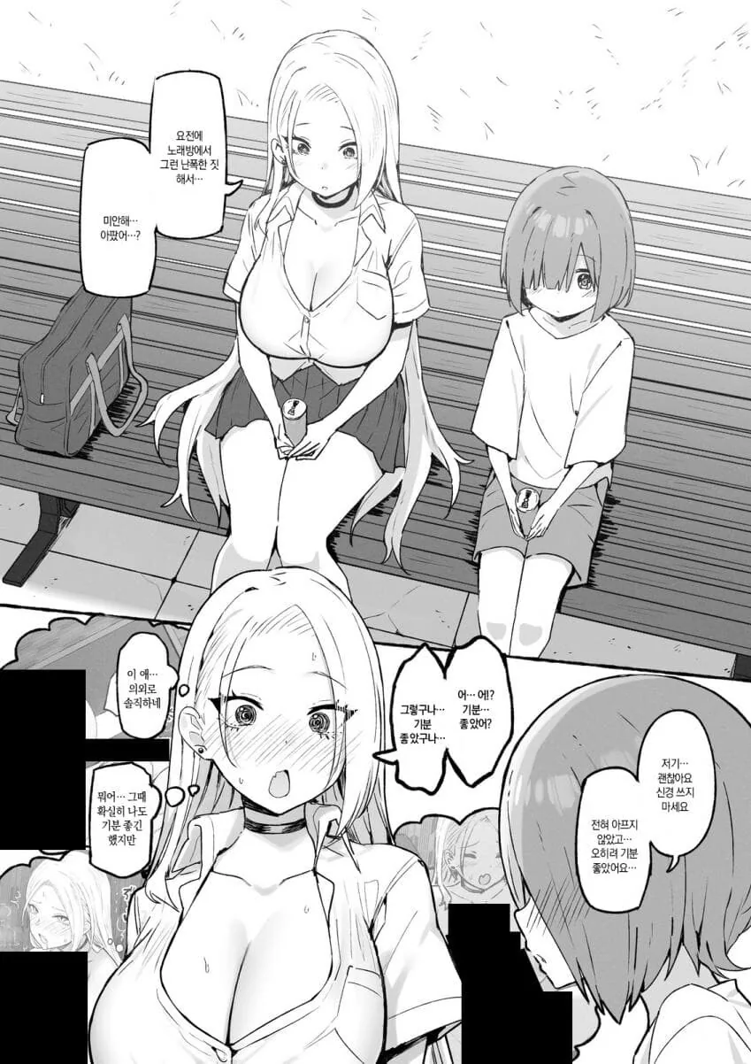 manga_1625819_004.webp
