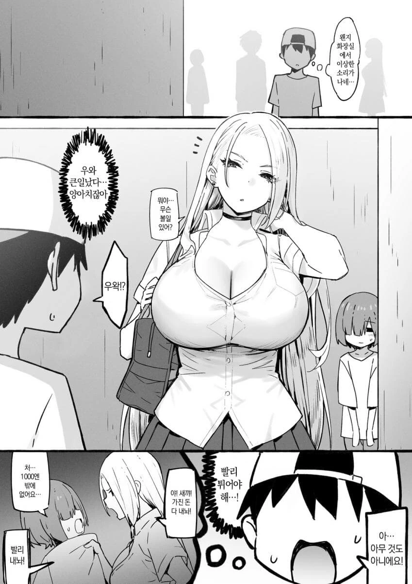 manga_1625819_006.webp