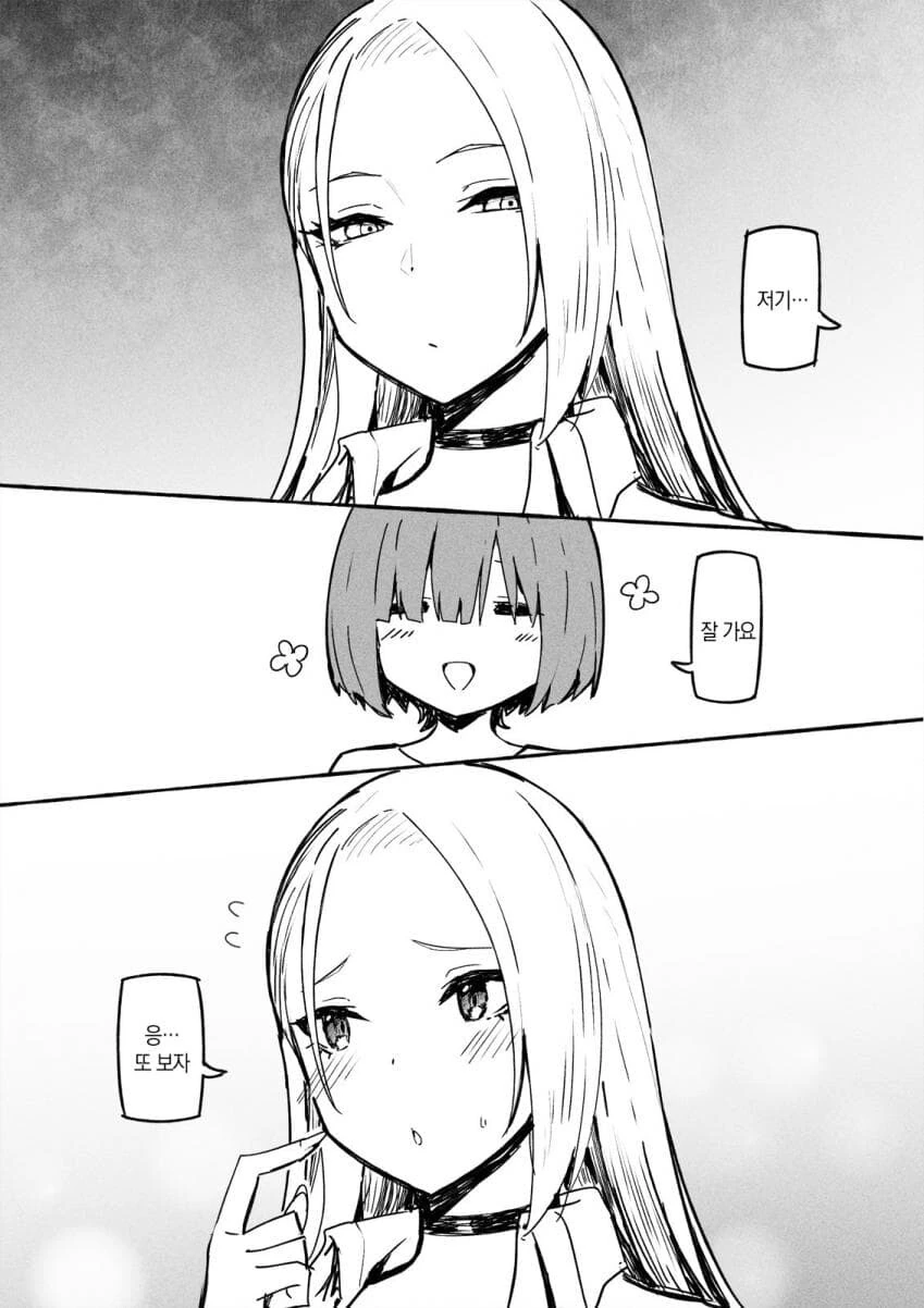 manga_1625819_007.webp