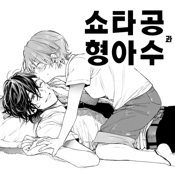 manga_1638520_001.webp