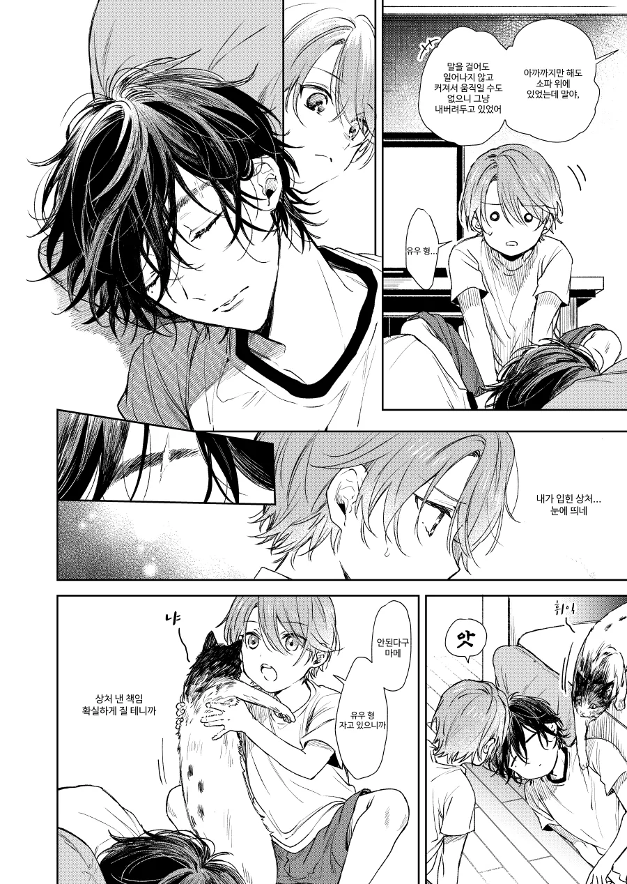 manga_1638520_002.webp