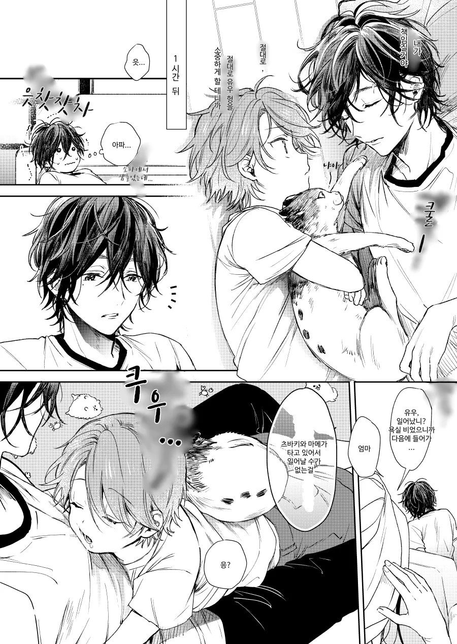 manga_1638520_004.webp
