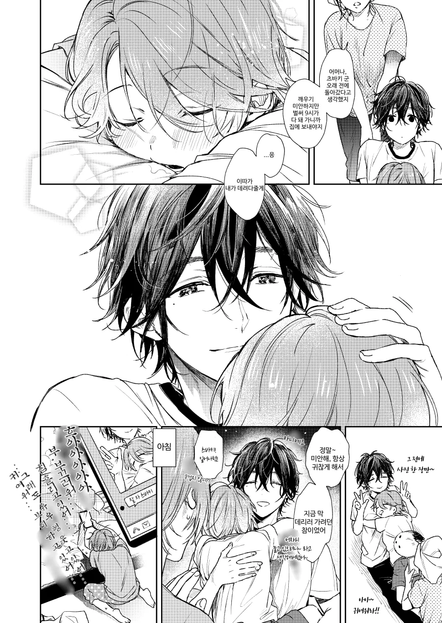 manga_1638520_005.webp