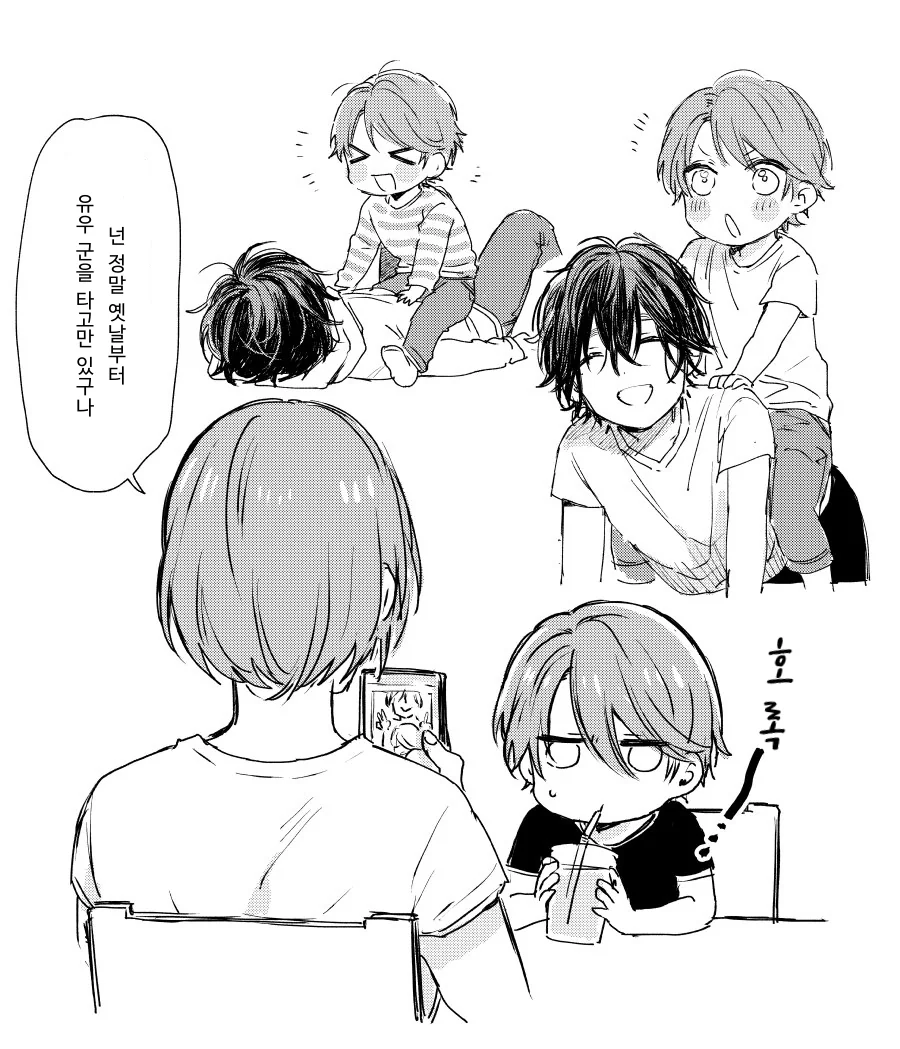 manga_1638520_006.webp