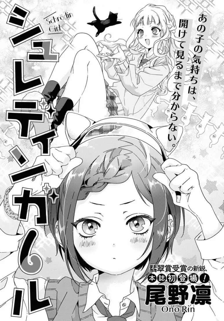 manga_1693308_001.webp