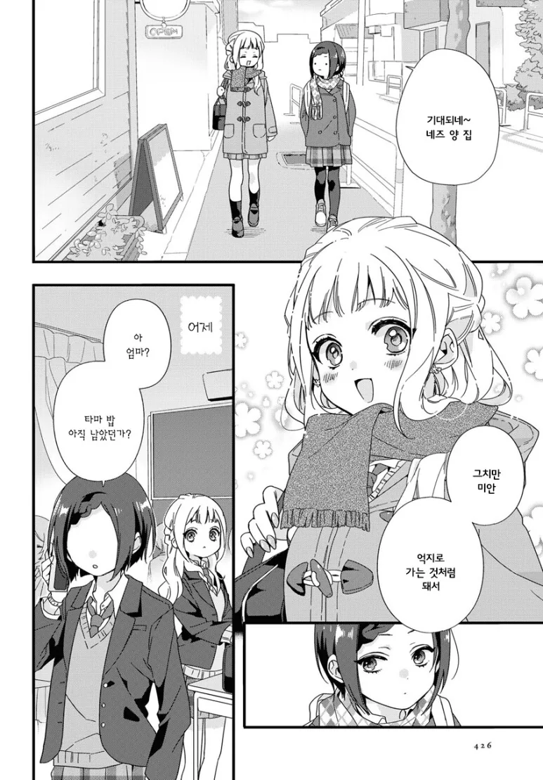 manga_1693308_002.webp