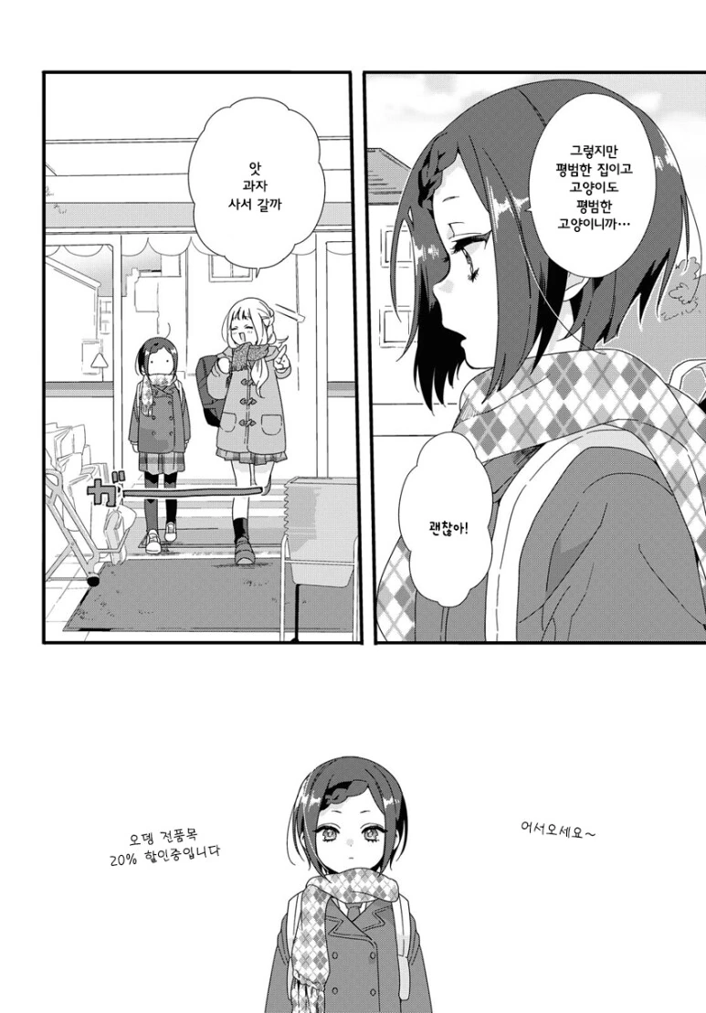 manga_1693308_004.webp
