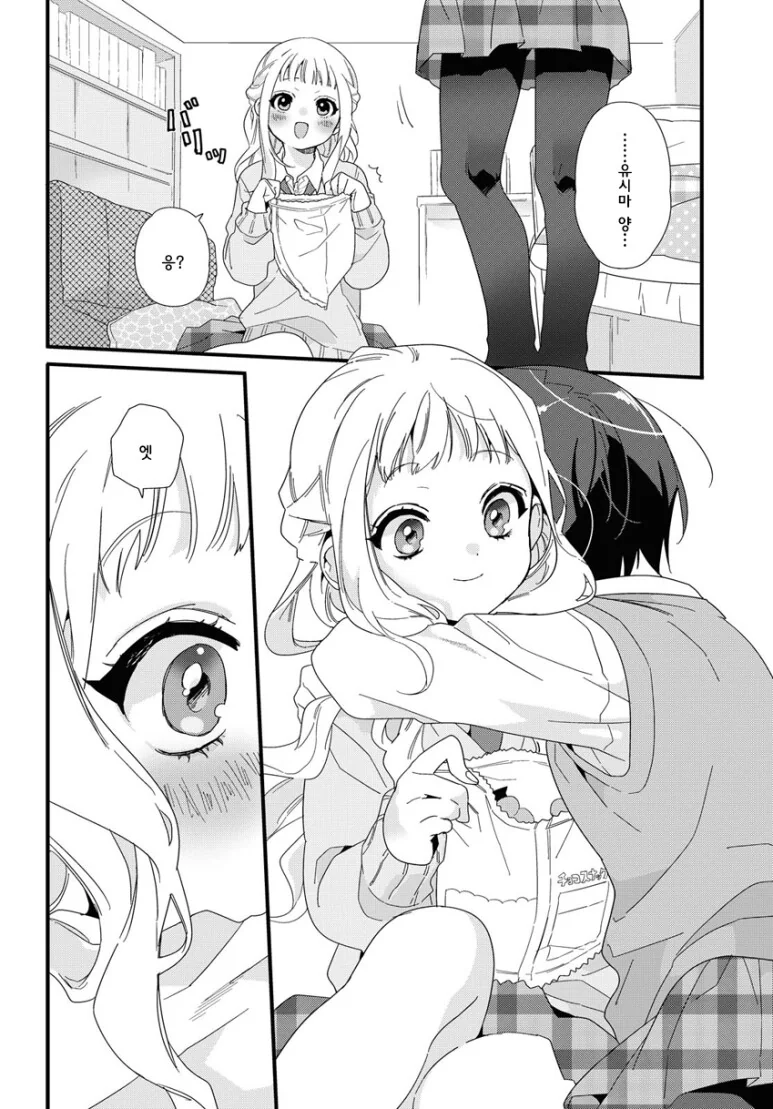 manga_1693308_010.webp