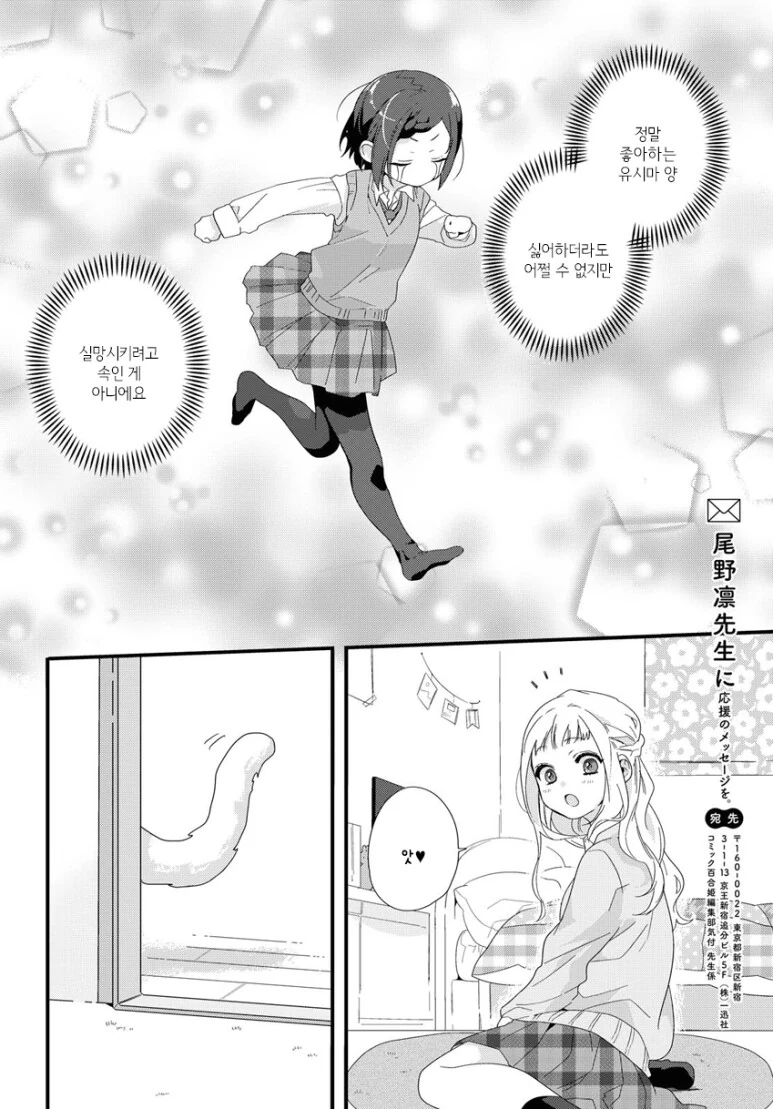 manga_1693308_012.webp