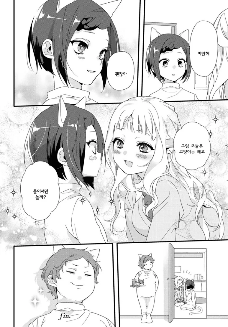 manga_1693308_016.webp