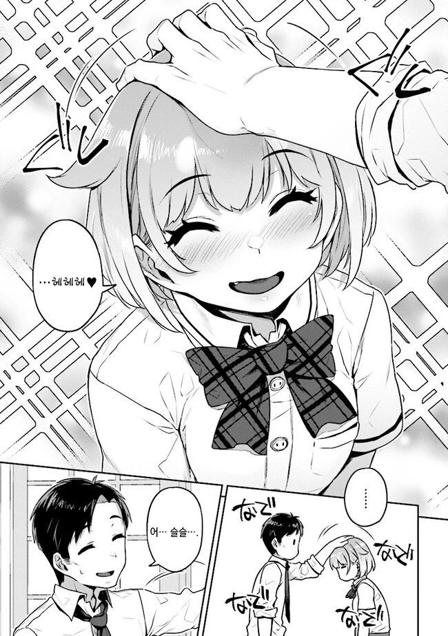 manga_1737925_012.webp
