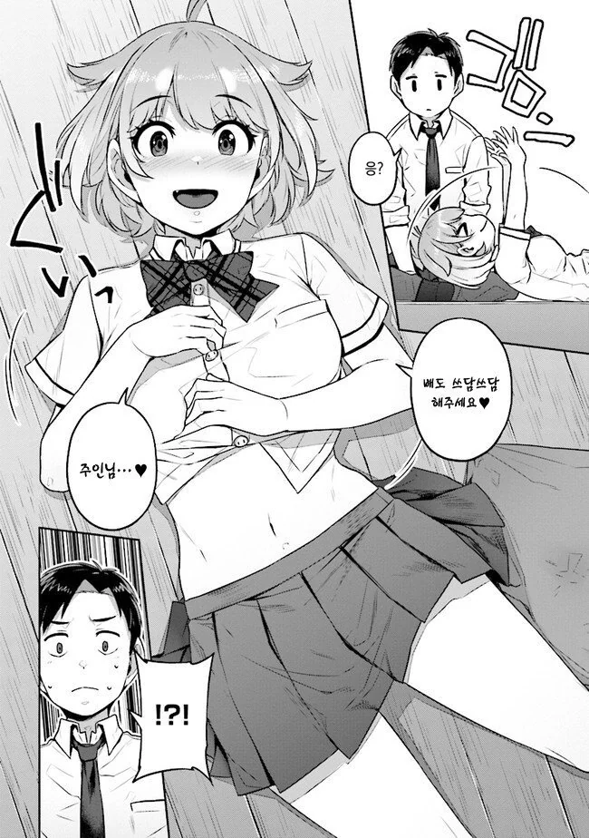 manga_1737925_013.webp