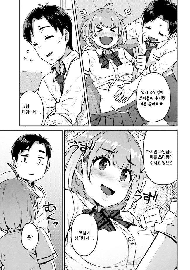 manga_1737925_016.webp