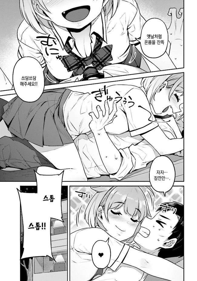 manga_1737925_018.webp