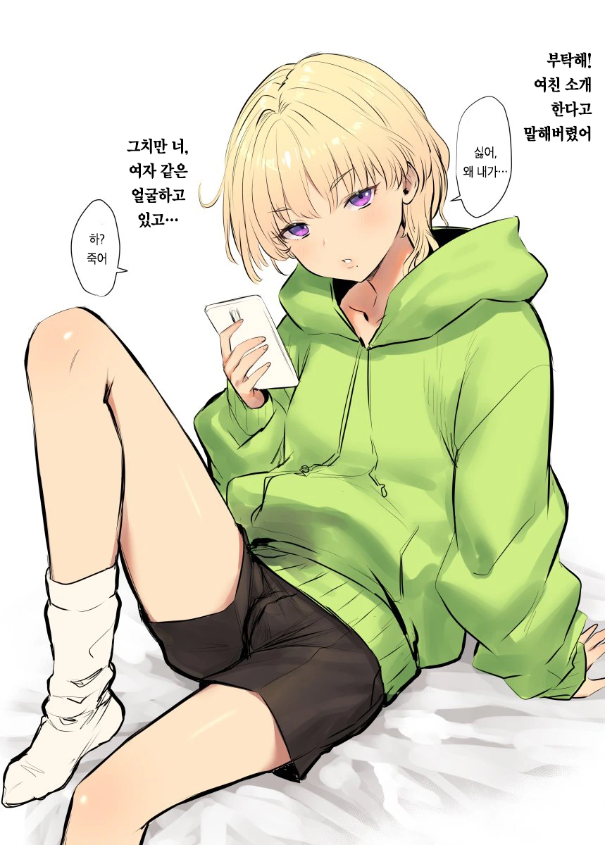 manga_1802440_001.webp