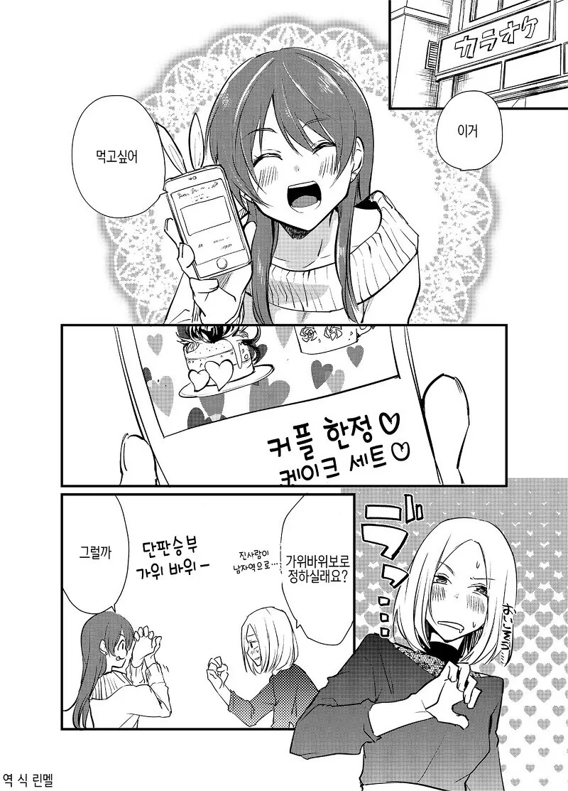 manga_1802440_003.webp