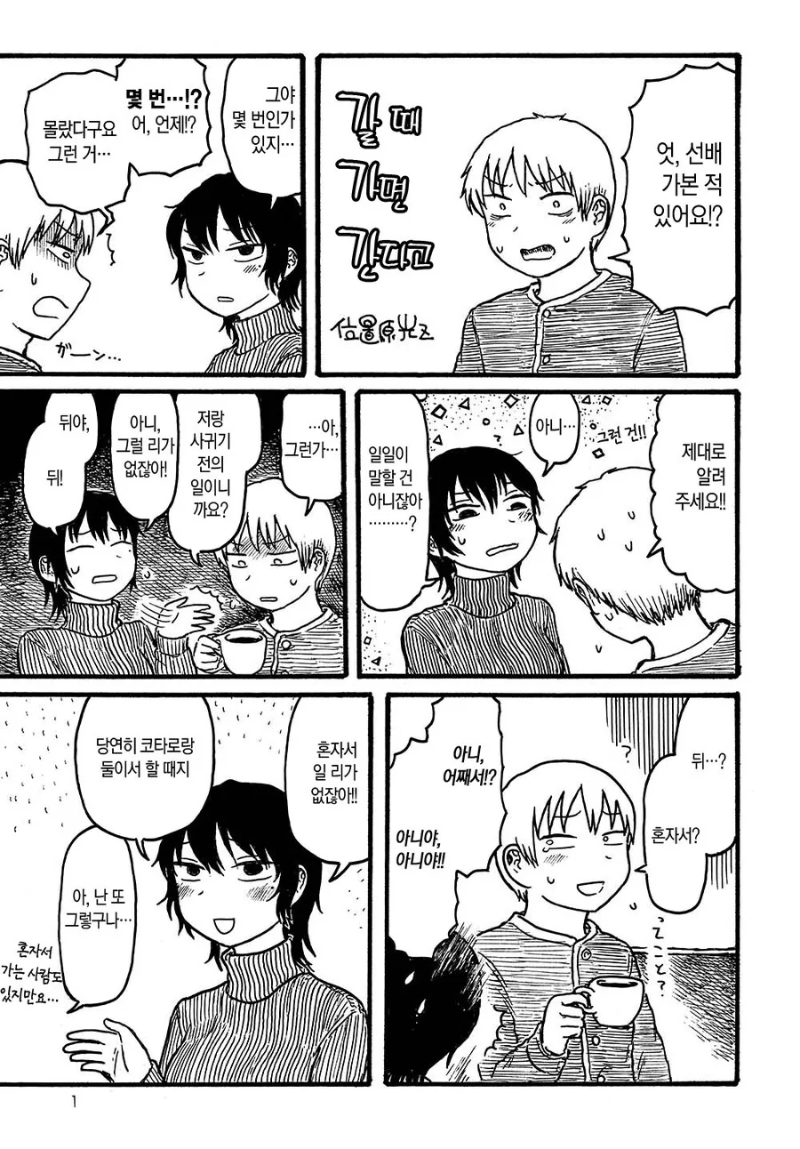manga_1845847_001.webp