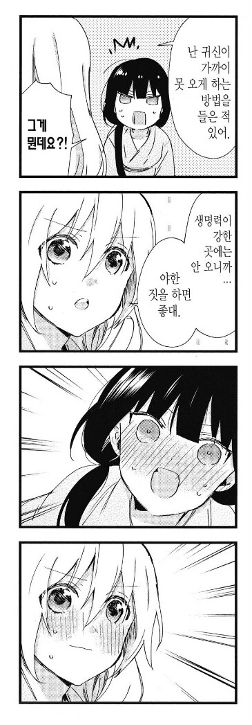 manga_1859587_001.webp