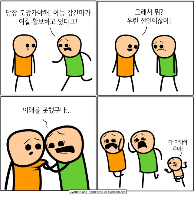 manga_1961902_001.webp