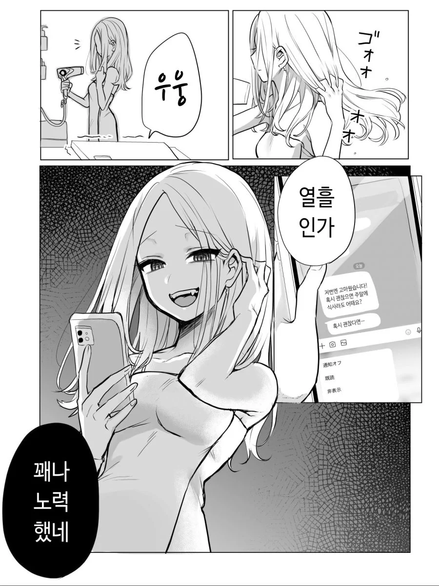 Internet_20210805_121703_4.png