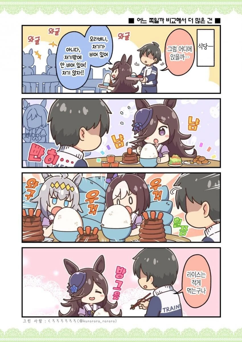 manga_1996703_001.webp