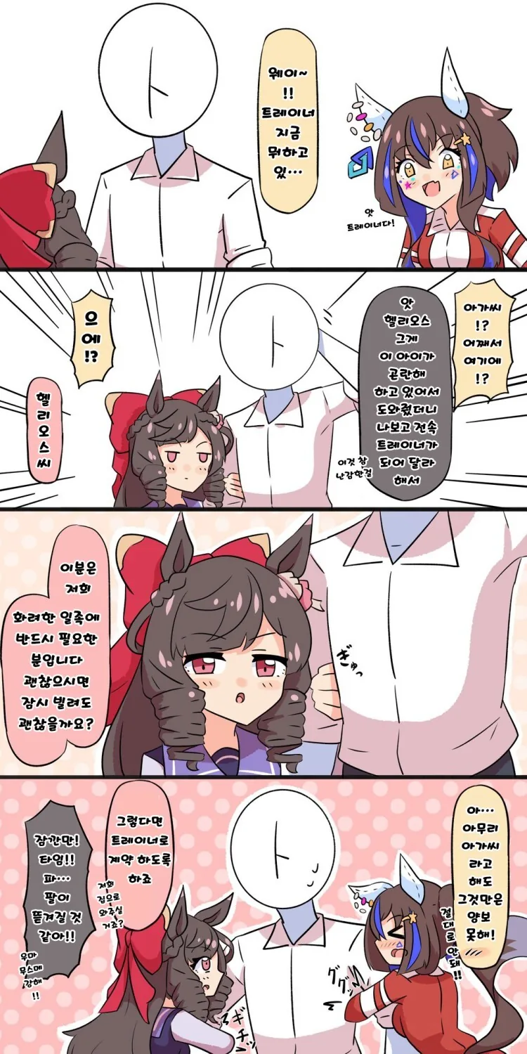 manga_2006207_001.webp