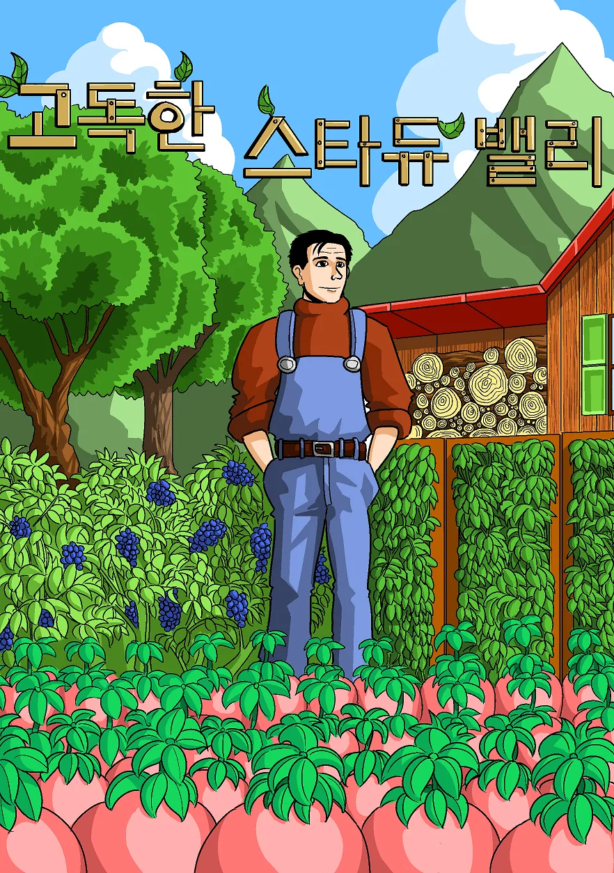 manga_2077402_001.webp
