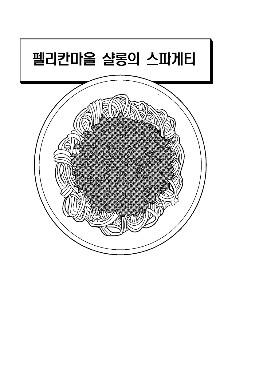manga_2077402_002.webp