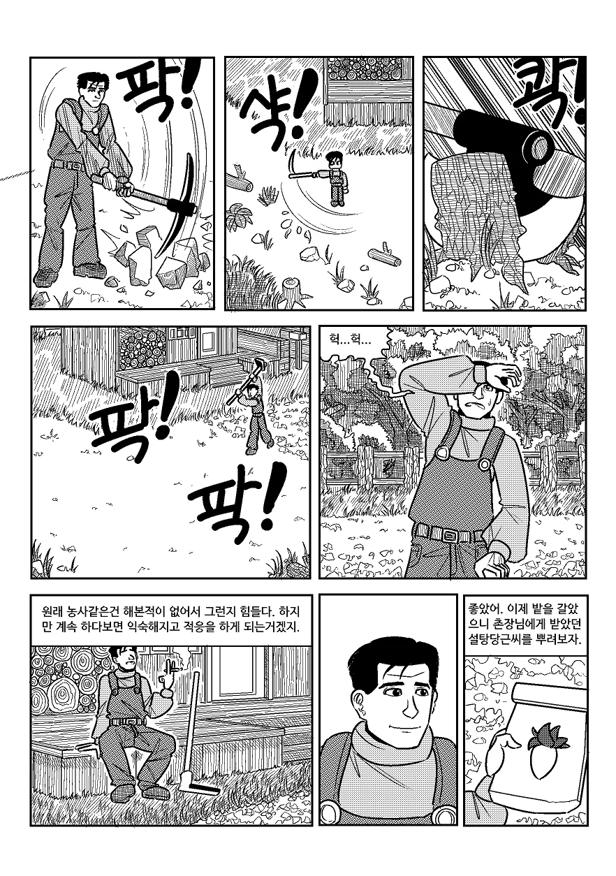 manga_2077402_004.webp